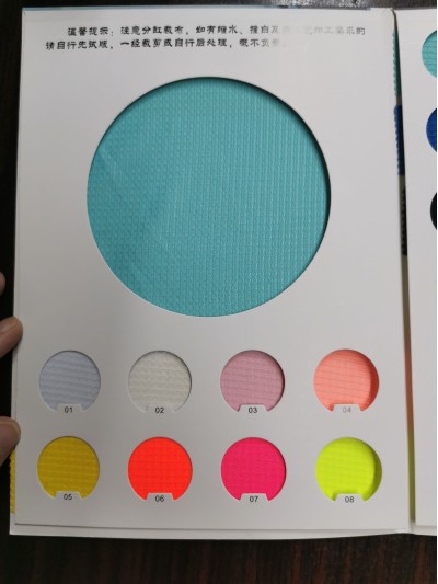 QS-NX-G037-NX019   運動布  幅寬185cm   克重140g   100%滌   超薄 運動布 正面照